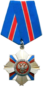 военная награда.png